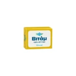 Vitám Margarine Bar 70% 200g