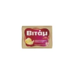 Vitam Margarine Cook & Bake 250g
