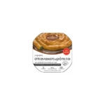 Chiotakis Spinach & Cheese Pie Twisted 800g