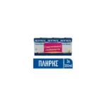 Nounou Cream 35% Fat 3x200ml