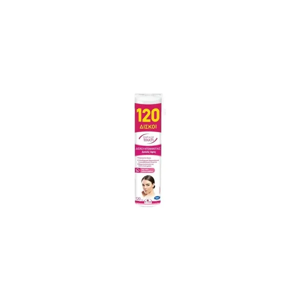 5310_result MrGrand Nature Touch Double-Sided Makeup Removal Pads - Image 1