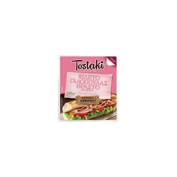531_result Tostaki Sliced Cooked Turkey Breast Fillet Gluten-Free 160g - Image 1