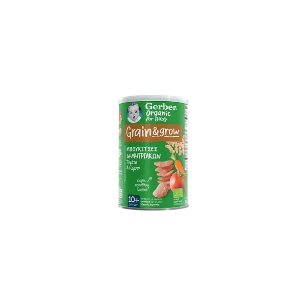 5572_result Gerber Organic Cereal Bites With Tomato & Carrot - Image 1