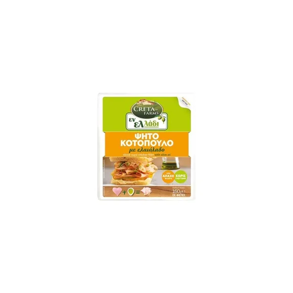 569_result Creta Farms En Elladi Grilled Chicken 160g - Image 1