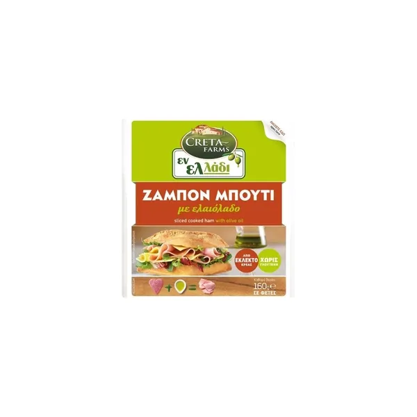 574_result Creta Farms En Elladi Ham Gluten-Free 160g - Image 1