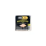 Nikas Nitsiakos Grilled Chicken Slices Gluten-Free 160g
