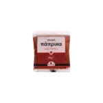 Mr. Grand Sweet Paprika