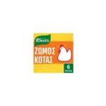 Knorr Chicken Stock Cubes