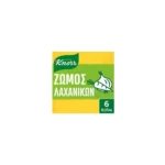 Knorr Vegetable Stock Cubes 6 pcs