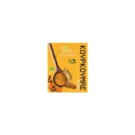All Bio Turmeric Powder Vegan
